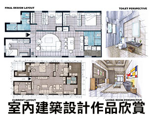 服裝設計作品連結