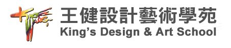 台北設計課程、設計證照課程logo